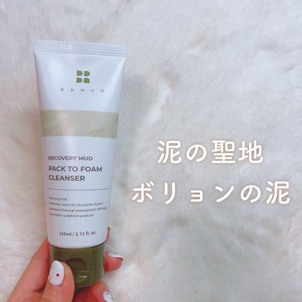 リカバリーマッドバックツーフォームクレンザー/BRMUD/洗顔フォームを使ったクチコミ(1枚目)