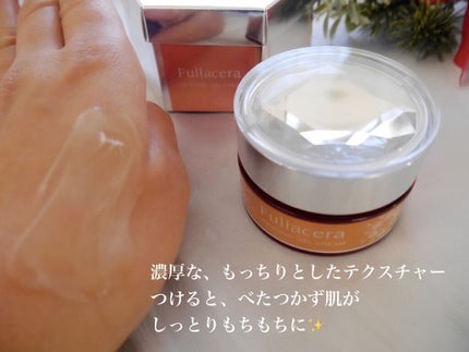 アンフェイディング ゲルクリーム/フラセラ/フェイスクリームを使ったクチコミ(5枚目)