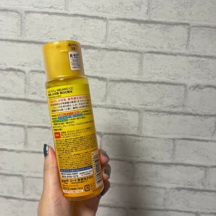 薬用しみ対策 美白化粧水/メラノCC/化粧水を使ったクチコミ(2枚目)