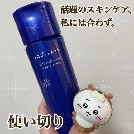 ネイチャーコンク 薬用クリアモイストジェルクリーム/ネイチャーコンク/オールインワン化粧品を使ったクチコミ(1枚目)