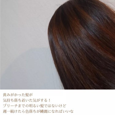 オールインワンヘアパック/シェリーヴェール/ヘアカラーを使ったクチコミ（3枚目）