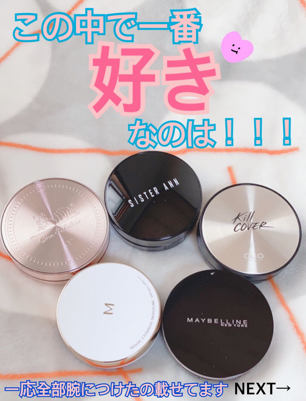 CICAレッドネスモイスチャーカバークッション/VT/クッションファンデーションを使ったクチコミ（1枚目）