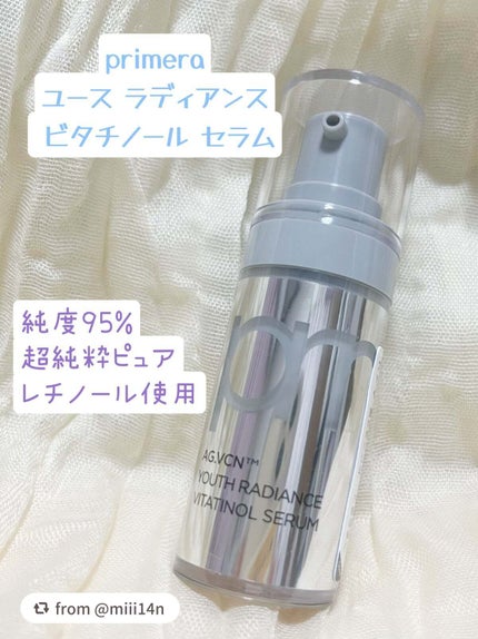ユース ラディアンス ビタチノール セラム/primera/美容液を使ったクチコミ(1枚目)