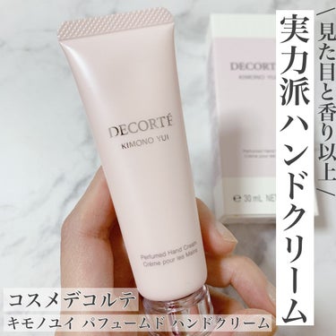 キモノ ユイ パフュームド ハンドクリーム /DECORTÉ/ハンドクリームを使ったクチコミ（1枚目）