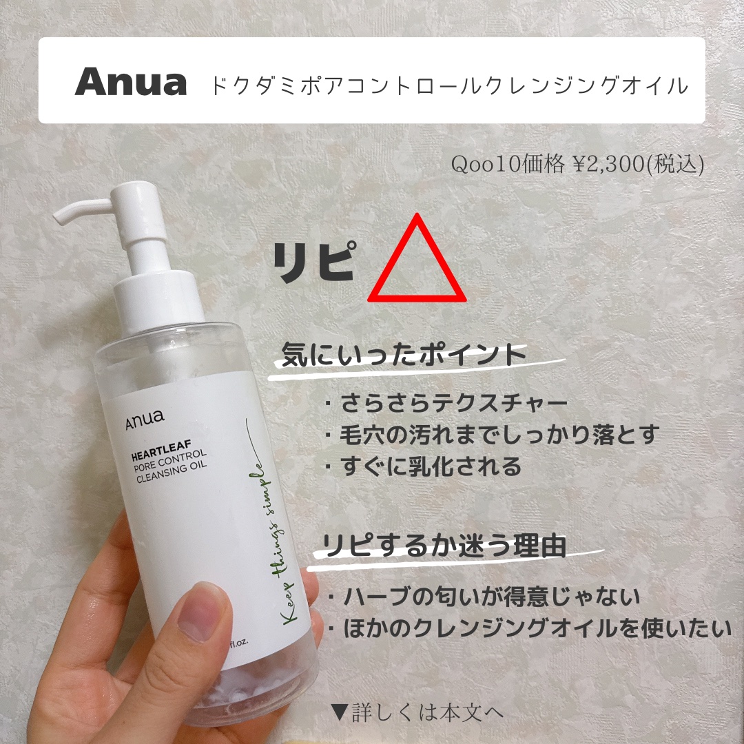 フィーノ　プレミアムタッチ　濃厚美容液ヘアマスク/フィーノ/ヘアマスク・ヘアパックを使ったクチコミ（2枚目）