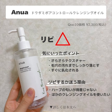 クリアターン まいにち毛穴小町マスク/クリアターン/シートマスク・パックを使ったクチコミ(2枚目)