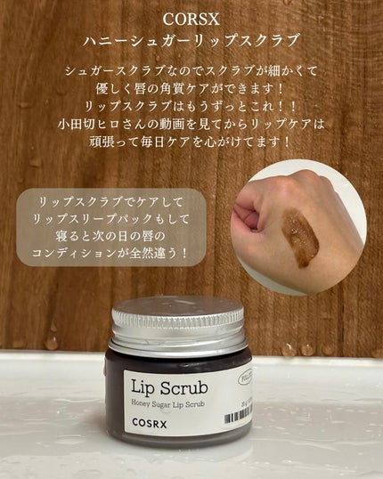 ダヴ ふわとろ クリーミースクラブ キウイ&アロエ/ダヴ/ボディスクラブを使ったクチコミ(4枚目)