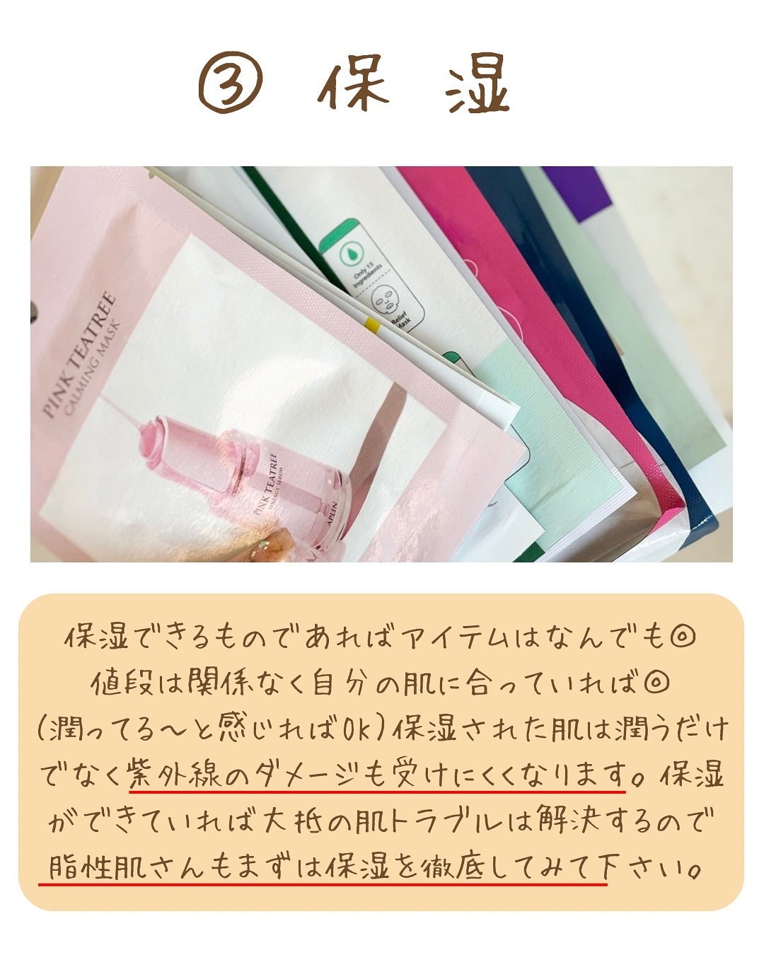 つや子 on LIPS 「いつもご覧いただきありがとうございます🥰他の投稿はこちらから▷..」(5枚目)