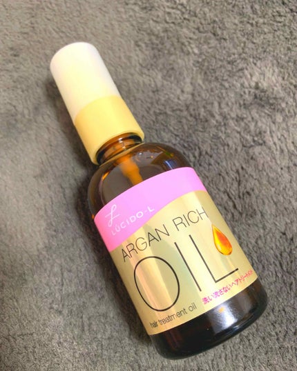 オイルトリートメント #EXヘアオイル/ルシードエル/ヘアオイルを使ったクチコミ(1枚目)