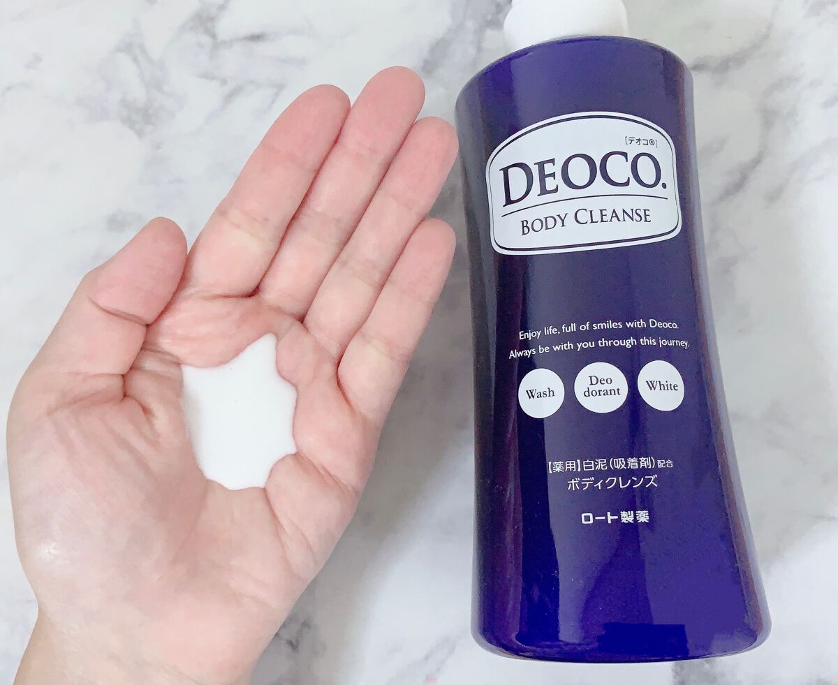デオコ 薬用ボディクレンズ/DEOCO(デオコ)/ボディソープを使ったクチコミ(4枚目)