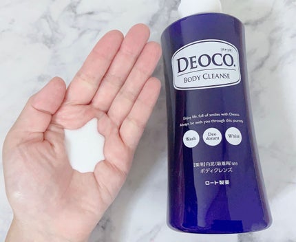 デオコ 薬用ボディクレンズ/DEOCO(デオコ)/ボディソープを使ったクチコミ(4枚目)