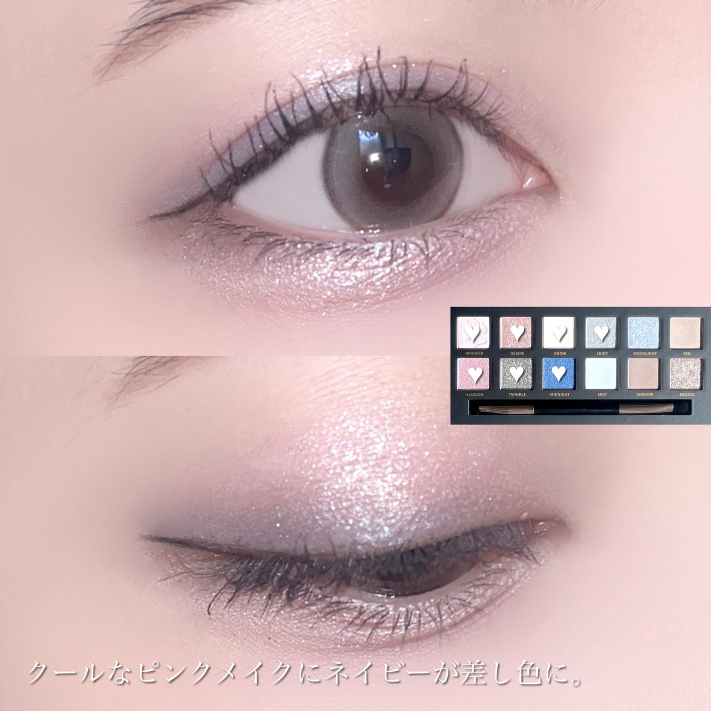 エクスプローラ12色 動物アイシャドウパレット/PERFECT DIARY/アイシャドウパレットを使ったクチコミ(8枚目)