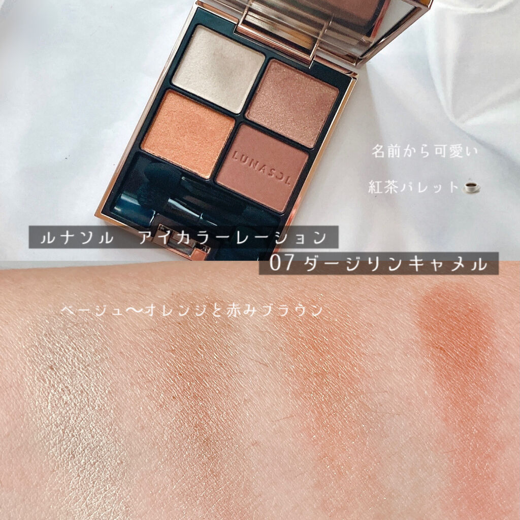 ルージュ エッセンシャル シルキー クリーム リップスティック/ローラ メルシエ/口紅を使ったクチコミ（2枚目）