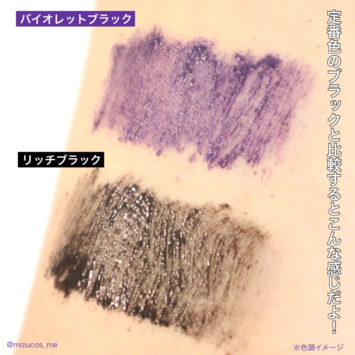 ひとえ・奥ぶたえ用マスカラ/アイプチ®/マスカラを使ったクチコミ（3枚目）