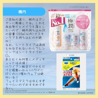 『日本限定』　ヘアーオイル【ピュアナチュラ】/ellips/ヘアオイルを使ったクチコミ（3枚目）