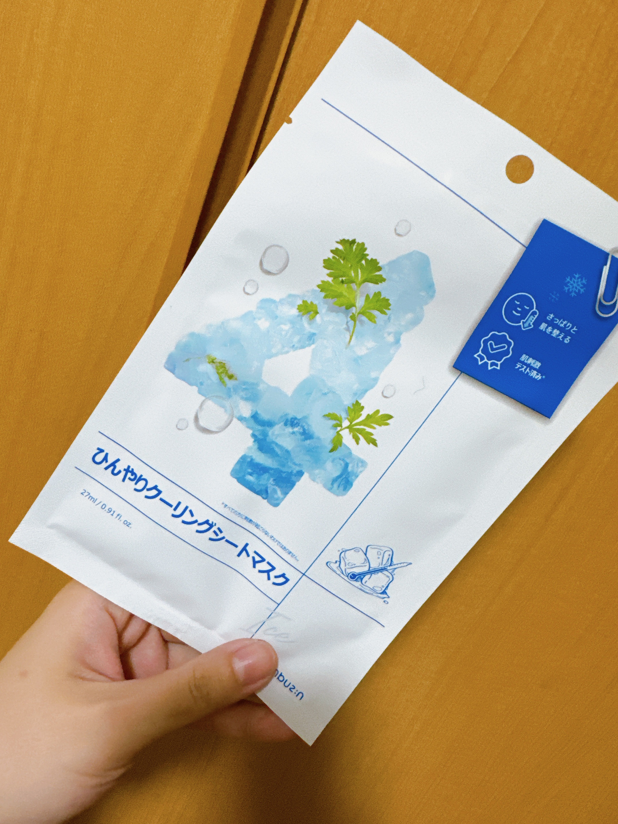 4番 ひんやりクーリングシートマスク/numbuzin/シートマスク・パックを使ったクチコミ（1枚目）