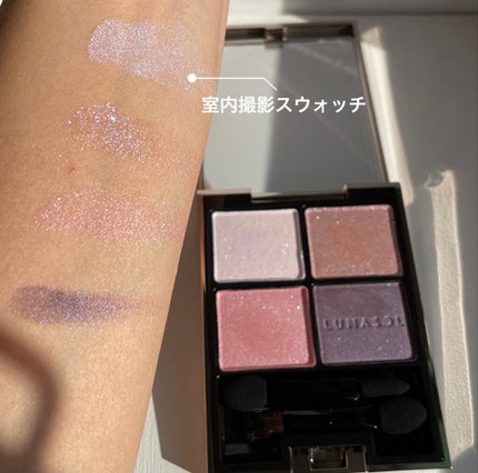 アイカラーレーション/LUNASOL/アイシャドウパレットを使ったクチコミ(4枚目)