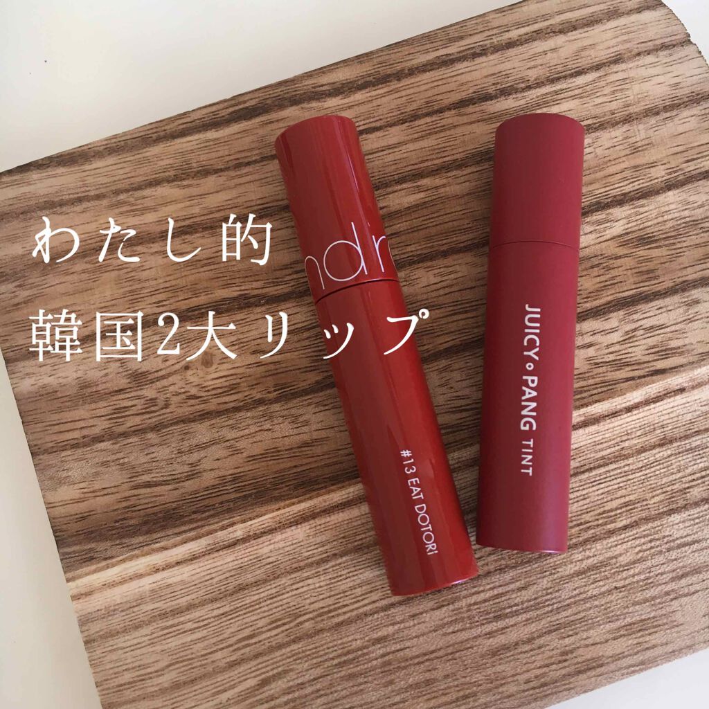 アピュー ジューシーパン ティント/A’pieu/リップティントを使ったクチコミ（1枚目）