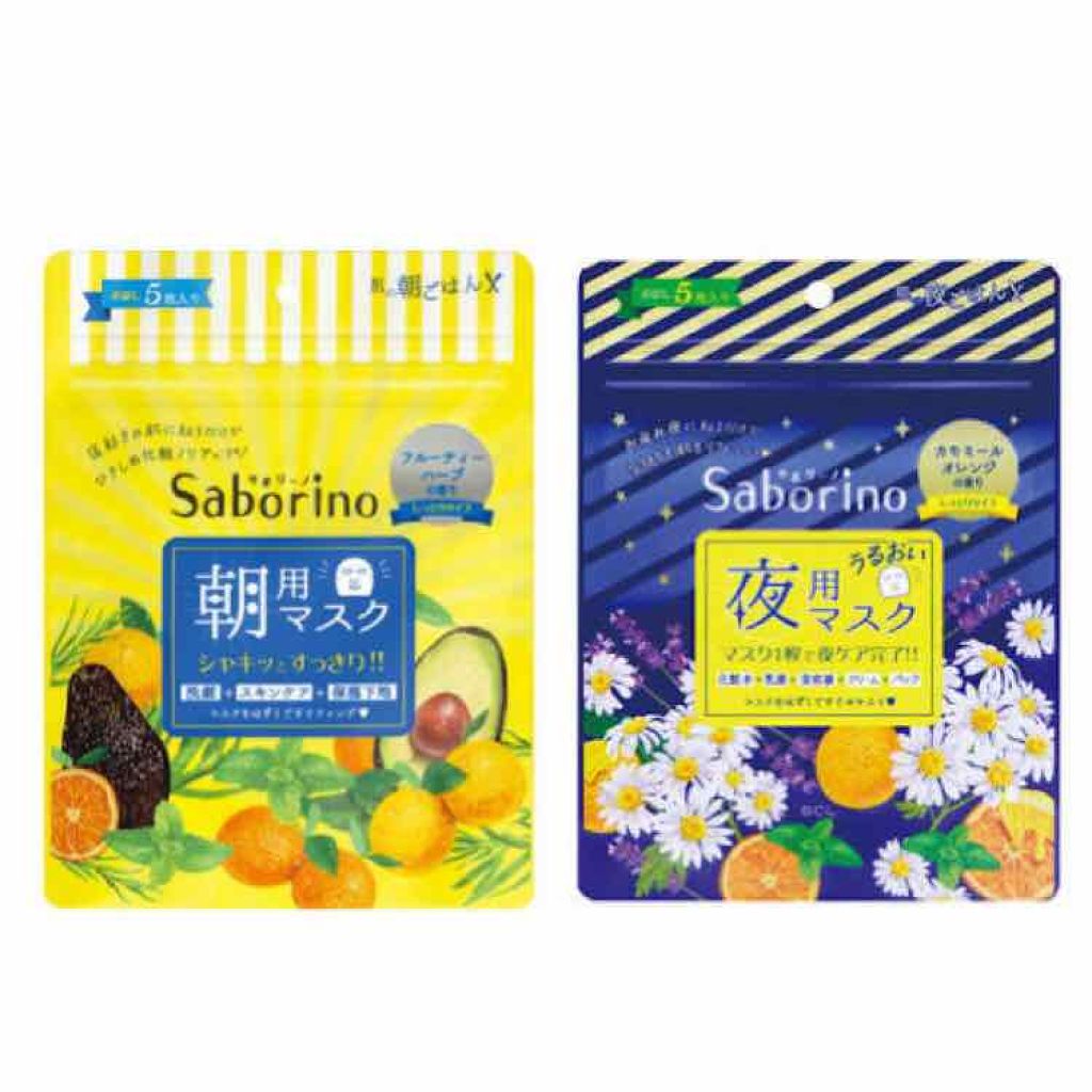 お疲れさマスク/サボリーノ/シートマスク・パックを使ったクチコミ（1枚目）