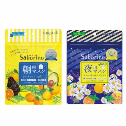 目ざまシート ひきしめタイプ/サボリーノ/シートマスク・パックを使ったクチコミ(1枚目)