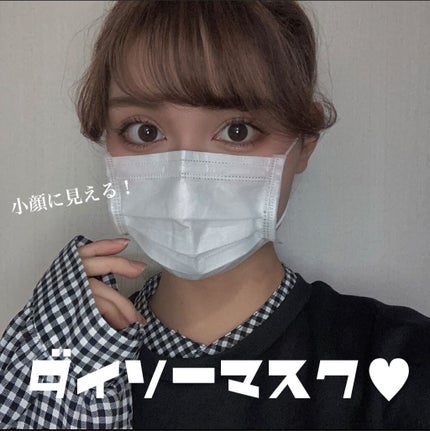 不織布マスク/DAISO/マスクを使ったクチコミ(1枚目)
