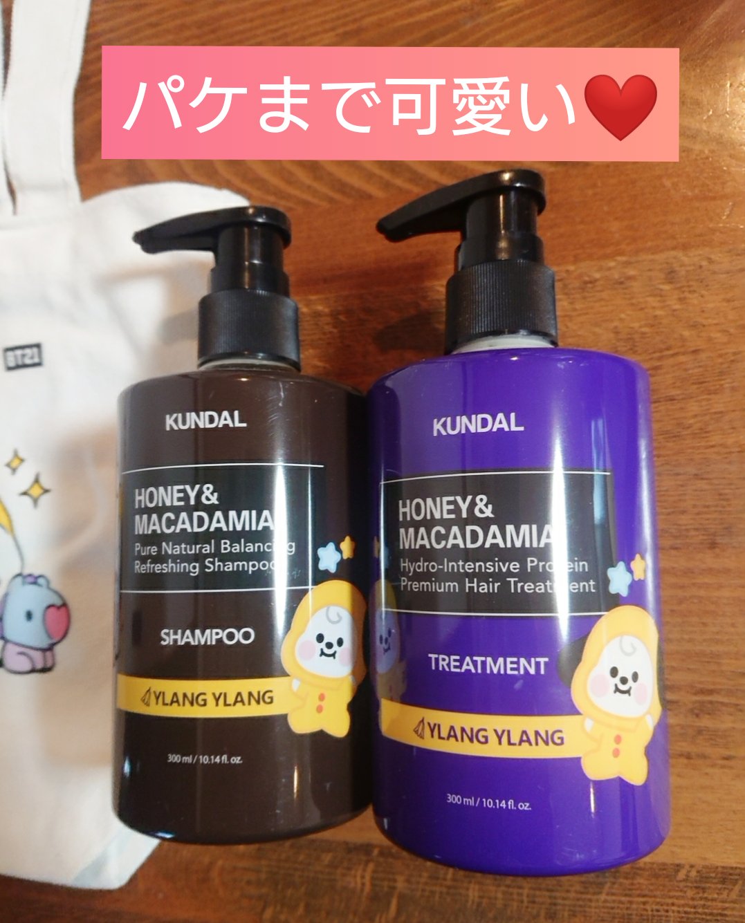 ネイチャーシャンプー/KUNDAL/市販シャンプーを使ったクチコミ（3枚目）