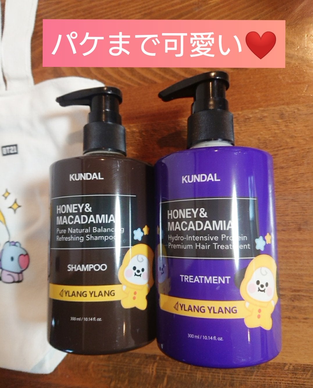 ネイチャーシャンプー/KUNDAL/市販シャンプーを使ったクチコミ(3枚目)