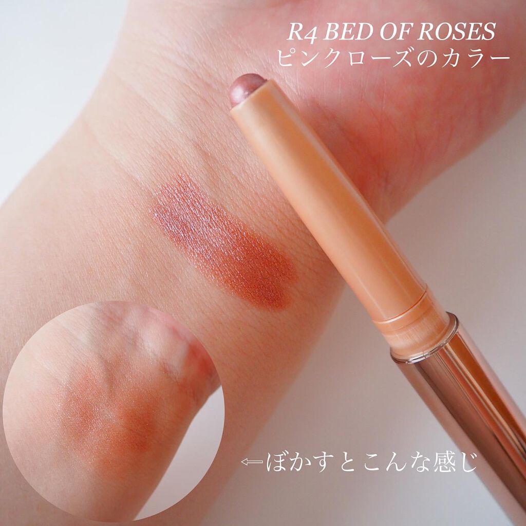 キャビアスティック アイカラー/ローラ メルシエ/スティックアイシャドウを使ったクチコミ（3枚目）