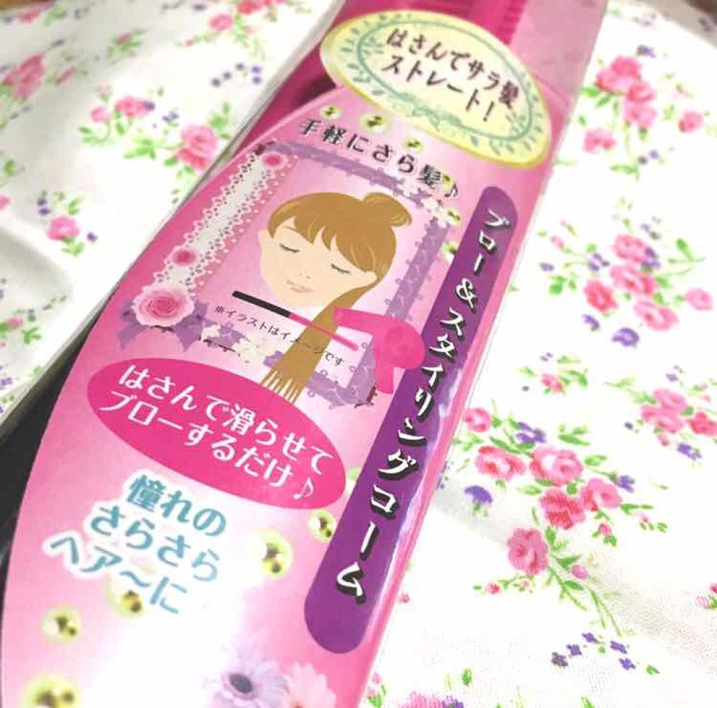 はさんでサラ髪ストレート！ ブロー＆スタイリングコーム/セイワ・プロ/ヘアコームを使ったクチコミ（3枚目）