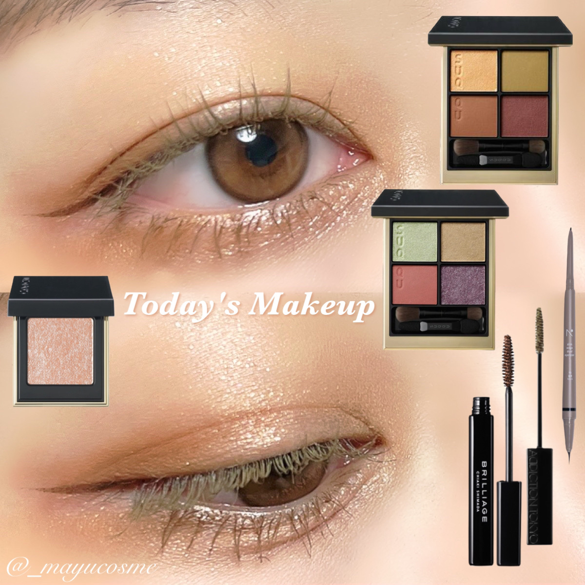 トーン タッチ アイズ/SUQQU/単色アイシャドウを使ったクチコミ（1枚目）