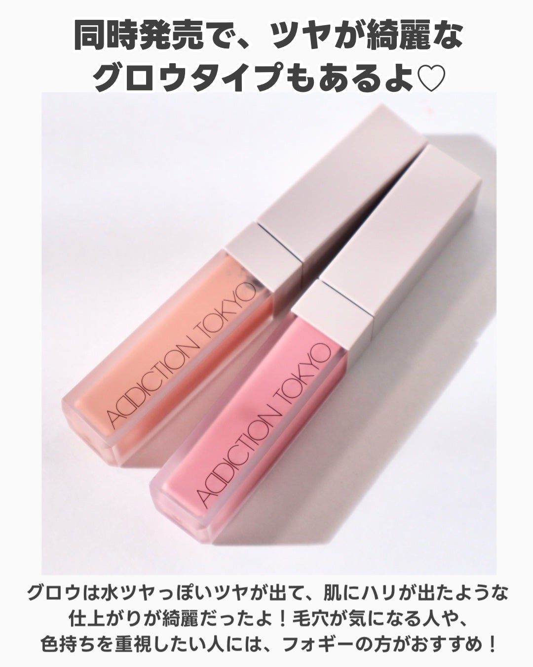 アディクション ザ リキッドブラッシュ フォギー/ADDICTION/リキッドチークを使ったクチコミ(5枚目)