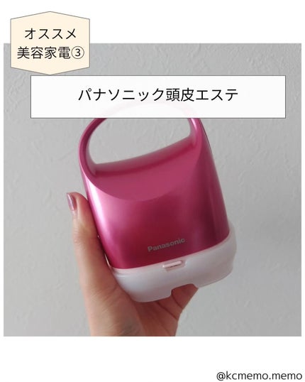 ヘアードライヤー ナノケア/Panasonic/ドライヤーを使ったクチコミ(6枚目)