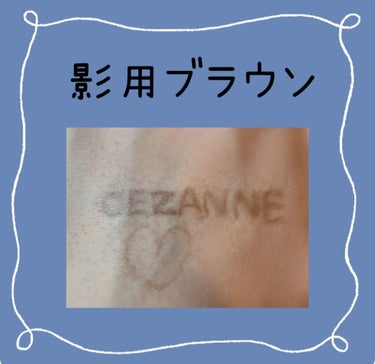 描くふたえアイライナー/CEZANNE/リキッドアイライナーを使ったクチコミ（3枚目）