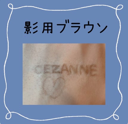 描くふたえアイライナー/CEZANNE/リキッドアイライナーを使ったクチコミ(3枚目)