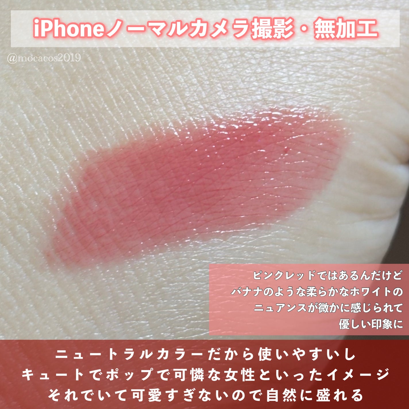 ケイト リップモンスター/KATE/口紅を使ったクチコミ(4枚目)