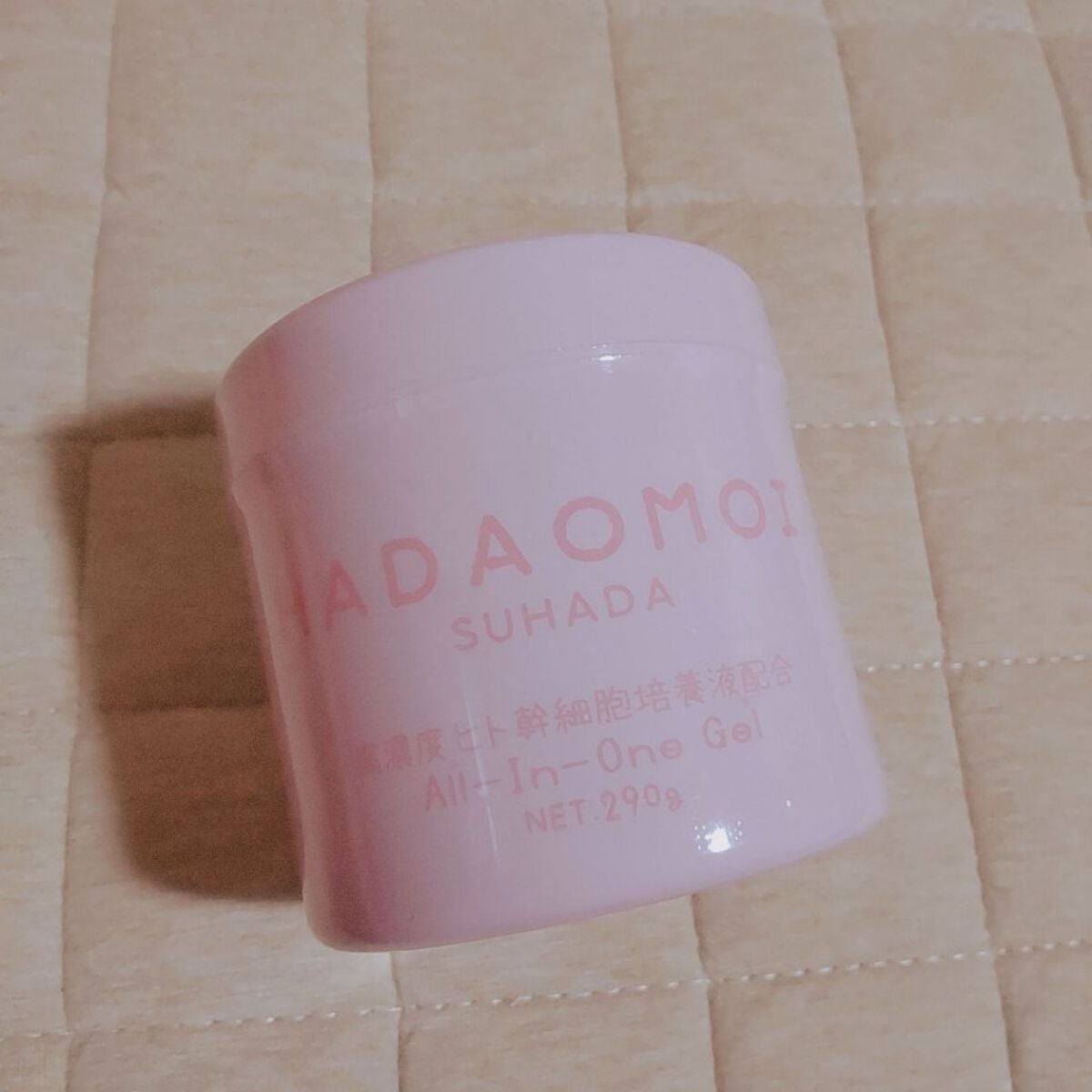ヒト幹細胞培養液配合オールインワンゲル/HADAOMOI/オールインワン化粧品を使ったクチコミ(1枚目)