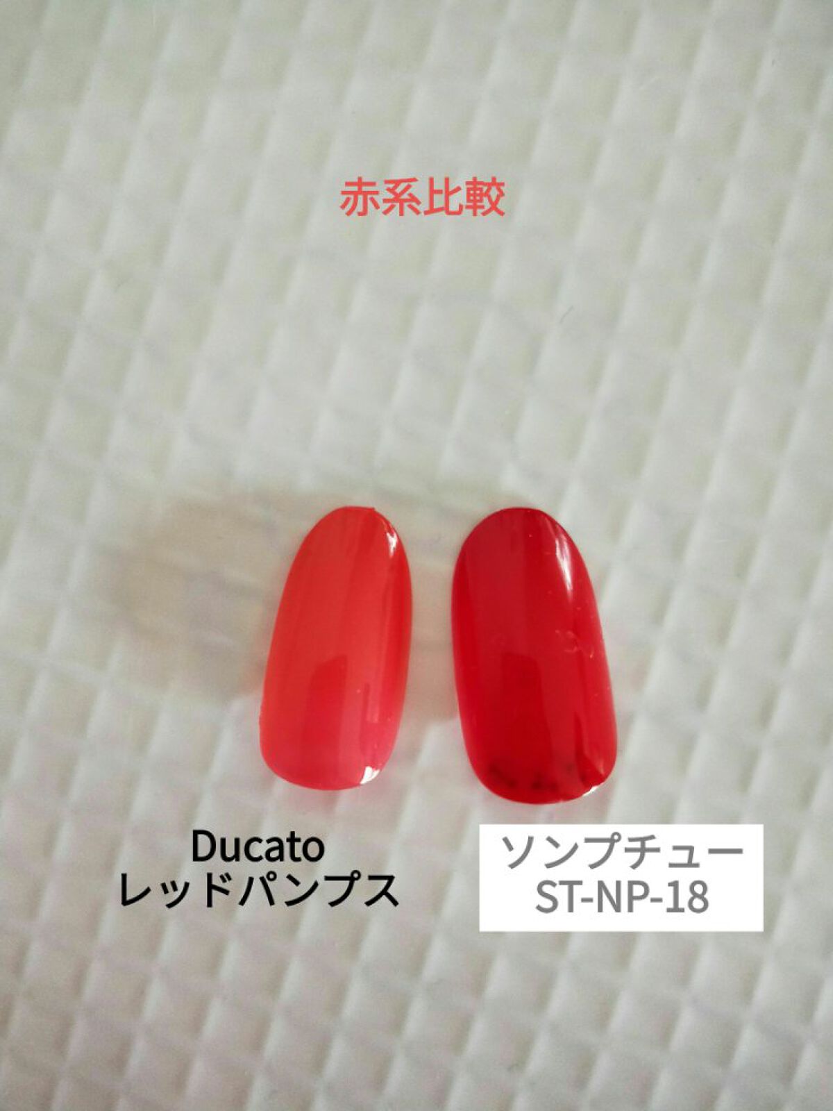 カラフルネイルズ/キャンメイク/マニキュアを使ったクチコミ(6枚目)