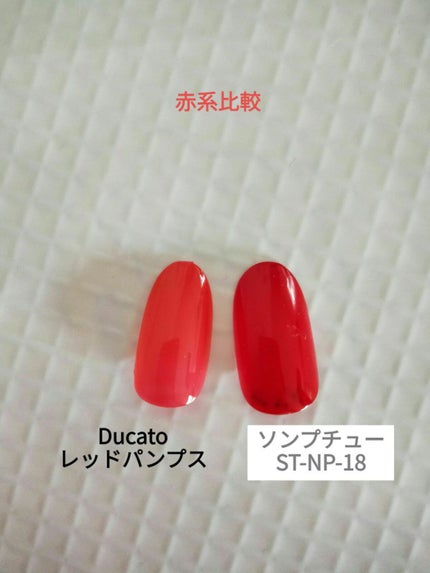 カラフルネイルズ/キャンメイク/マニキュアを使ったクチコミ(6枚目)