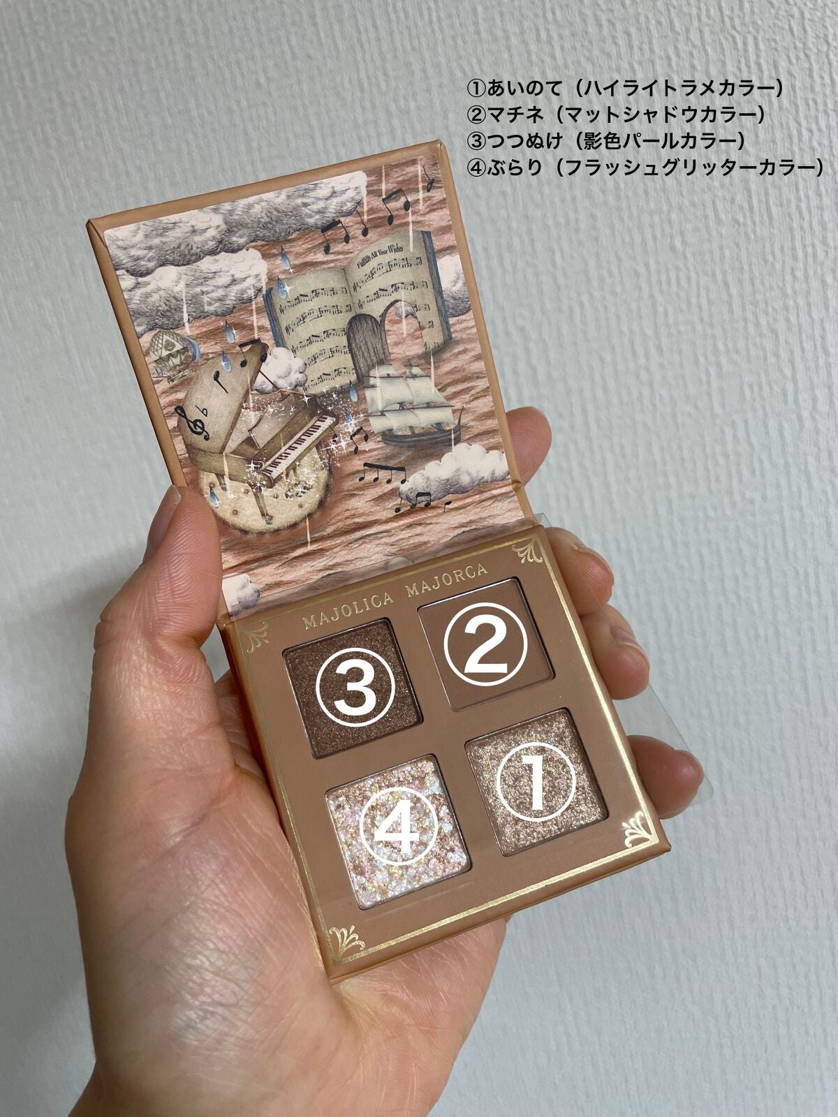 シャドーフラッシュ /MAJOLICA MAJORCA/アイシャドウパレットを使ったクチコミ(2枚目)