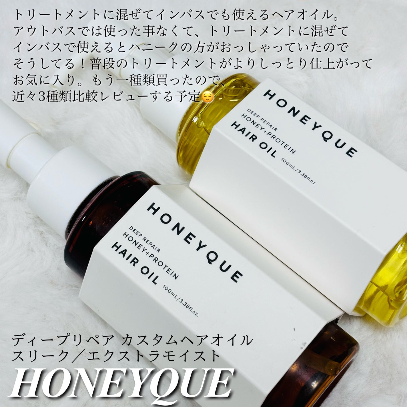 エイトザタラソ リセットクレンジング&ヘッドスパ 美容液プレシャンプー/エイトザタラソ/シャンプー・コンディショナーを使ったクチコミ(6枚目)