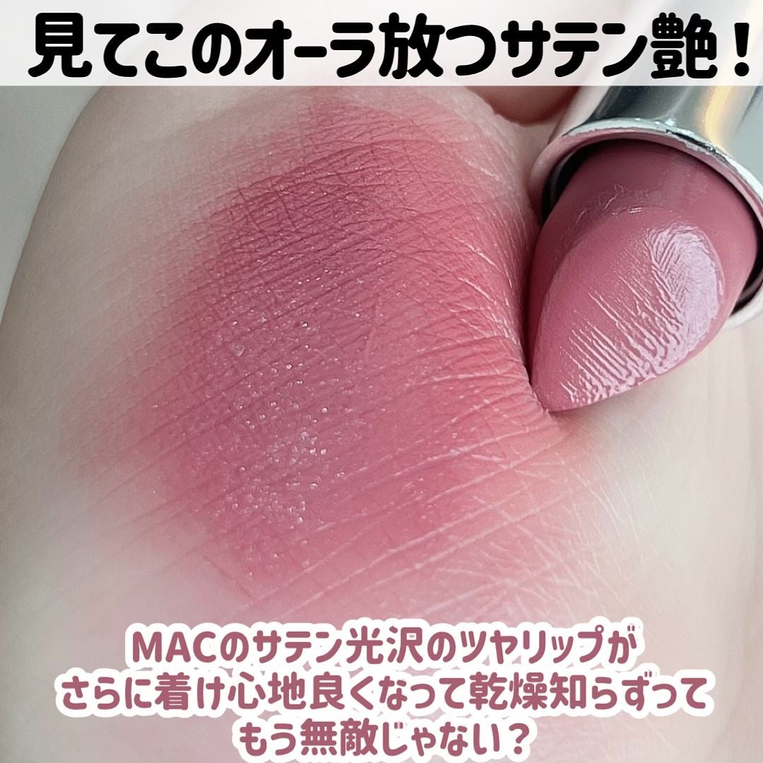 マキシマル スリーク サテン リップスティック/M・A・C/口紅を使ったクチコミ(2枚目)