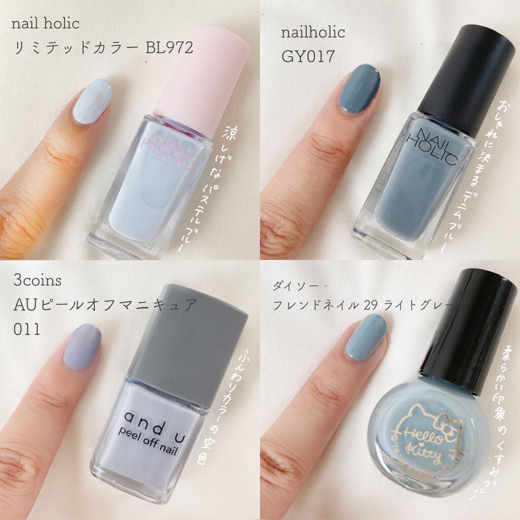 サンリオネイル/DAISO/マニキュアを使ったクチコミ(2枚目)