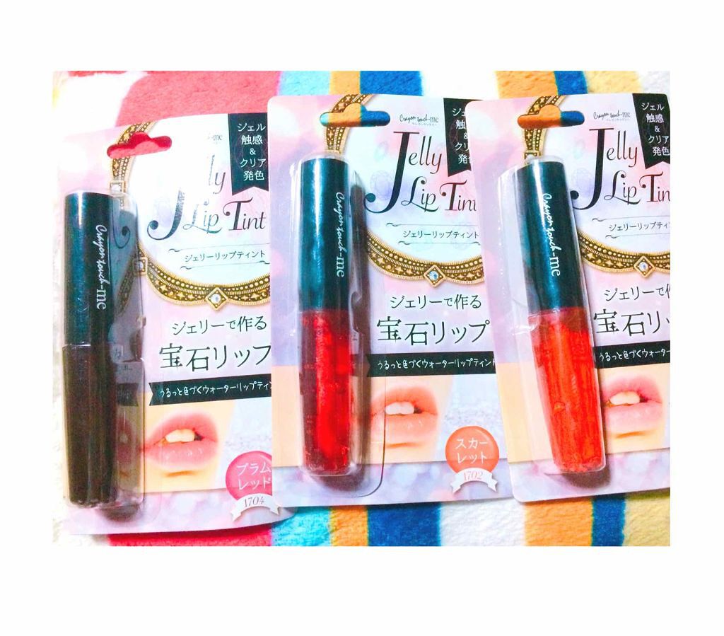 ジェリーリップティント/キャンドゥ/リップティントを使ったクチコミ(1枚目)