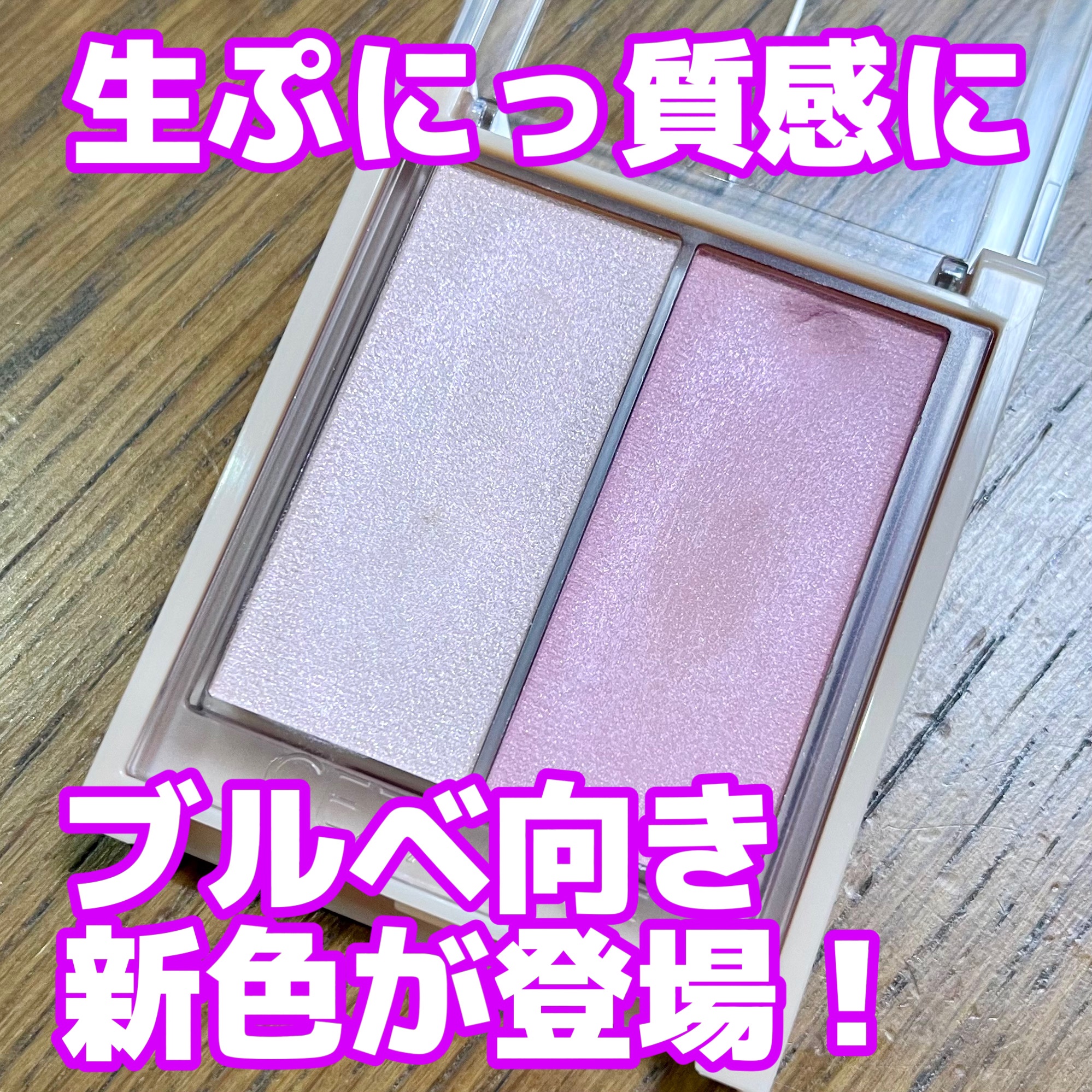 フェイスグロウカラー/CEZANNE/クリームハイライトを使ったクチコミ（1枚目）