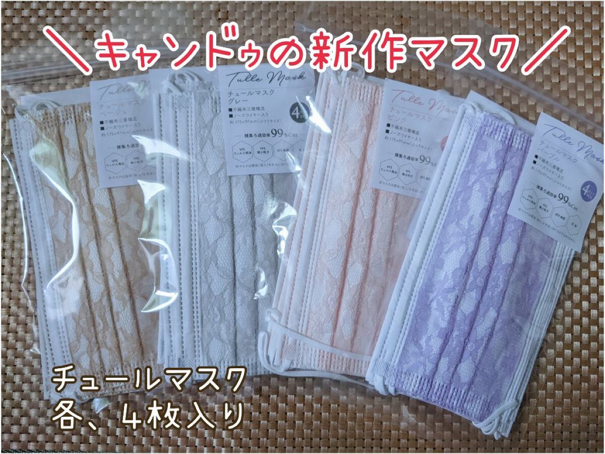 キャンドゥ購入品😄💞/キャンドゥ/その他を使ったクチコミ(1枚目)