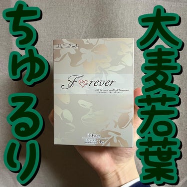 FOREVER-フォーエバー/FOREVER-フォーエバー/美容サプリメントを使ったクチコミ（1枚目）