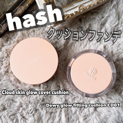 クラウド スキン グロー クッション XX01 ホンデ/HASH/クッションファンデーションを使ったクチコミ(1枚目)