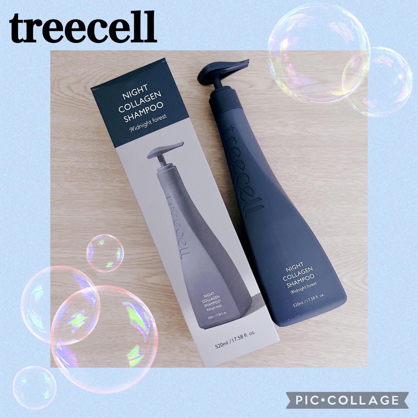 ナイトコラーゲンシャンプーミッドナイトフォレスト/treecell/市販シャンプーを使ったクチコミ(1枚目)