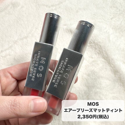 エアーブリーズマットティント/MOS/リップティントを使ったクチコミ(2枚目)
