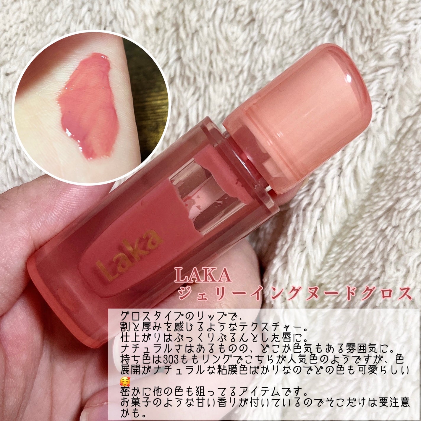 ムードインハンサーウォーターリキッドグロウ/hince/口紅を使ったクチコミ(2枚目)